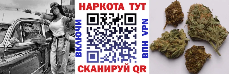 Купить Канабис  COCAIN  ГАШ  Меф  Верещагино