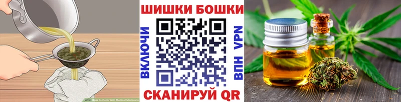 Купить  Верещагино  Canna-Cookies конопля 