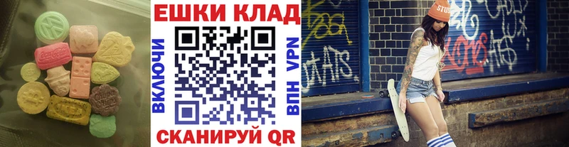 Купить где  Верещагино  ЭКСТАЗИ диски 