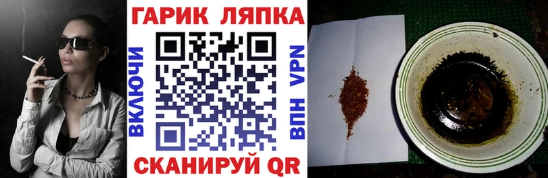 Купить где  Верещагино  ГАШИШ Ice-O-Lator 