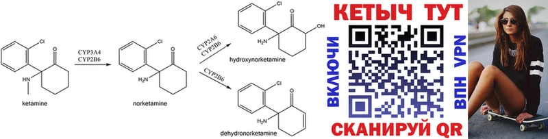 Купить где  Верещагино  КЕТАМИН ketamine 