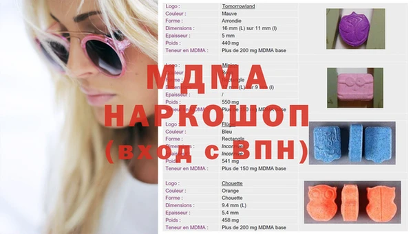 кокс Инсар