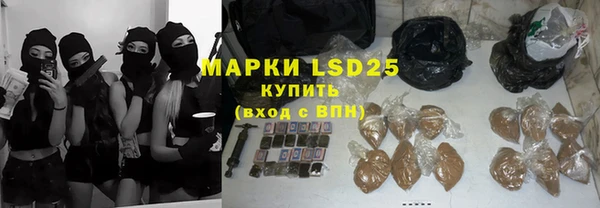 кокс Инсар