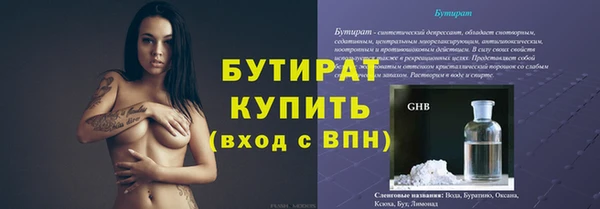 кокс Иннополис