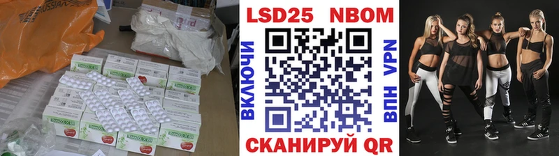 LSD-25 экстази ecstasy Верещагино