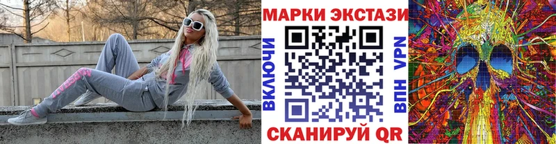Марки N-bome 1,8мг  Купить  Верещагино 