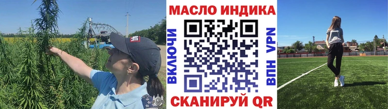 Дистиллят ТГК Wax  Купить закладки  Верещагино 