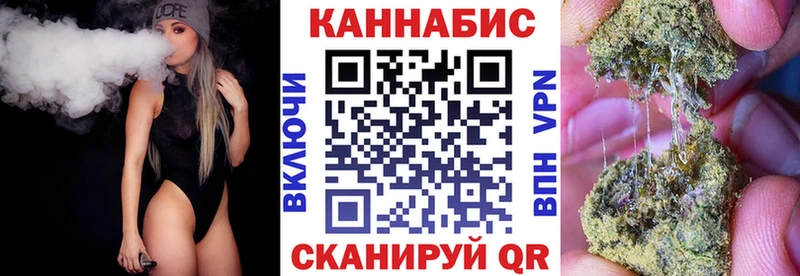 Шишки марихуана гибрид  Купить закладки  Верещагино 